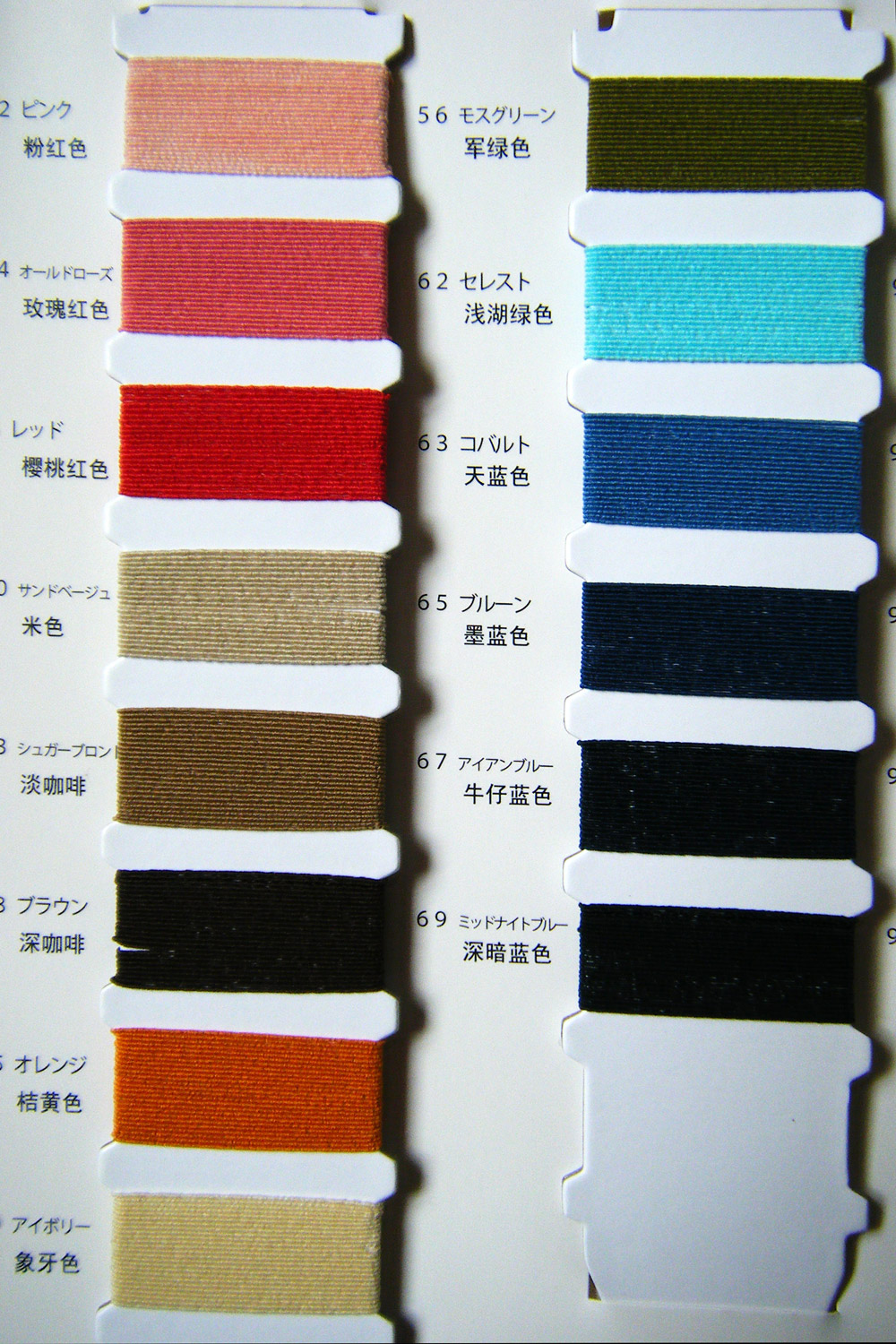 Wire color card series
