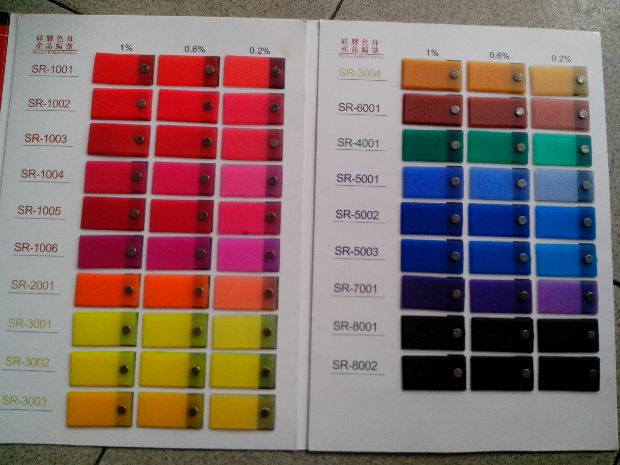 Fiber Color Card